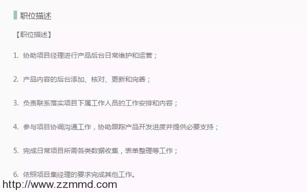 一篇文章让你学会内容运营