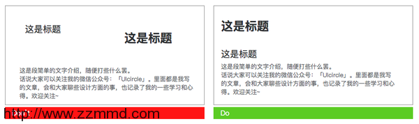 PPT内功心法！从零开始教你制作有设计感的PPT