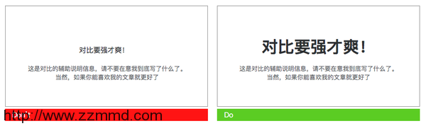 PPT内功心法！从零开始教你制作有设计感的PPT