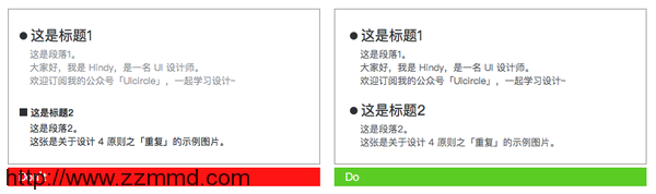 PPT内功心法！从零开始教你制作有设计感的PPT