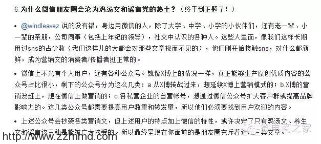 从王健林起诉公众号索赔1000万谈自媒体现状！