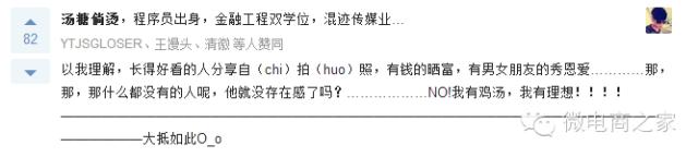 从王健林起诉公众号索赔1000万谈自媒体现状！