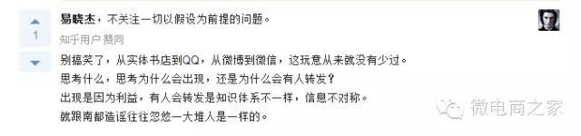 从王健林起诉公众号索赔1000万谈自媒体现状！