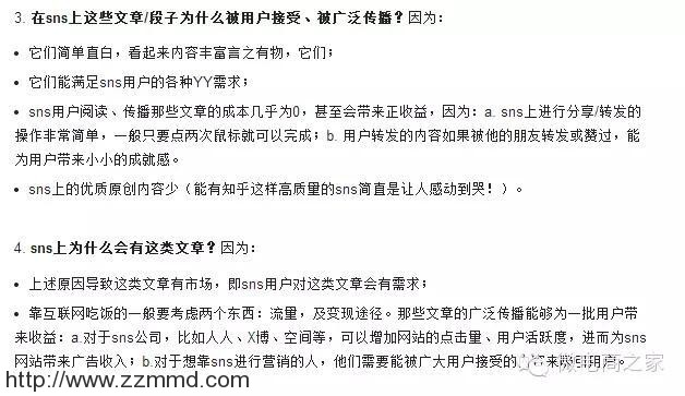 从王健林起诉公众号索赔1000万谈自媒体现状！