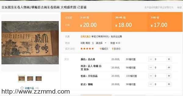 创业自述：我是如何5个月赚到16万的!