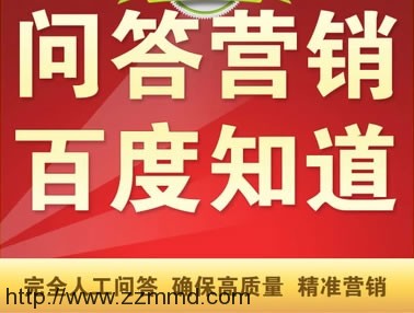 百度知道1000指数的关键词留链接排名到第一的实战案例