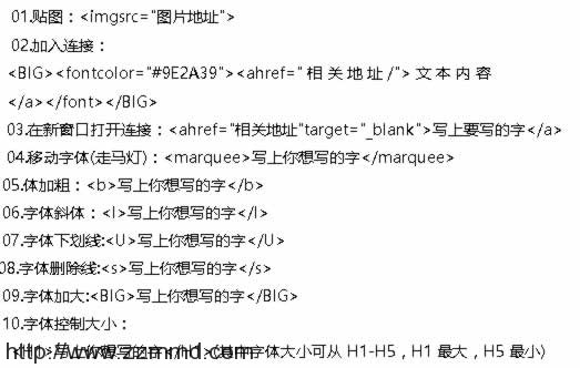 微信吸粉秘籍之人气论坛吸粉方法