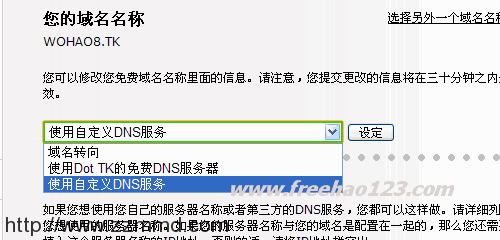 CO.CC免费域名与TK域名哪个更好?CO.CC与TK使用测评报告