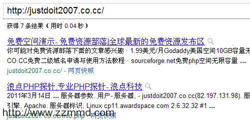 CO.CC免费域名与TK域名哪个更好?CO.CC与TK使用测评报告