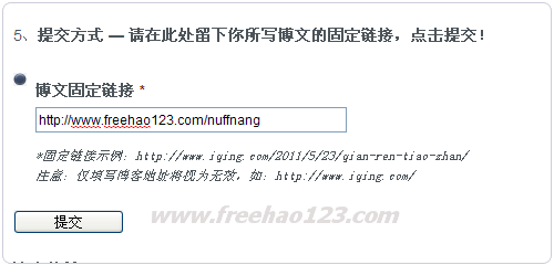 博客网站的独立生存之道:nuffnang拿福能与Paypal捐赠