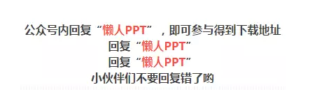 微信公众号0成本获得25000粉丝  我是怎么做到的？