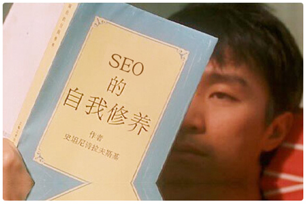 SEO之博客运营篇：我做SEO博客的初衷与想法