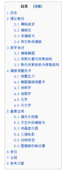 一个靠卖黄图赚钱做起来的百科，给了你一个知识的宇宙！